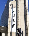 Orange Garden Hotel (Taiyuan South Railway Station Shanxi University Wucheng Campus) - lãng mạn