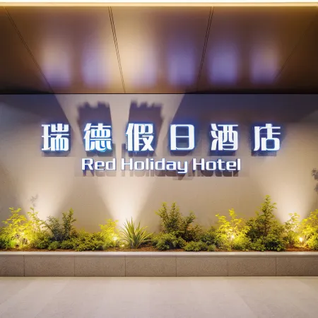 Red Holiday Hotel