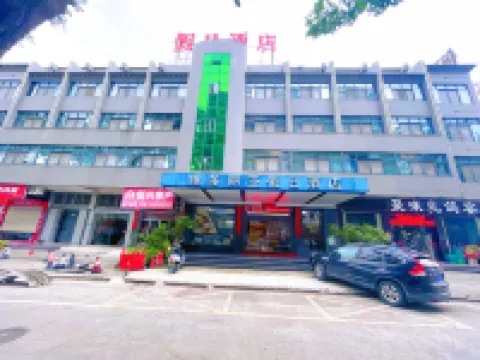 Jieyang Victoria Holiday Business Hotel