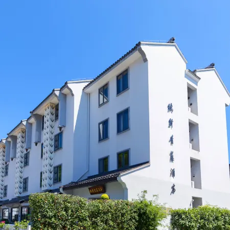 Ruiyi Qingteng Hotel