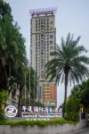 Landmark International Hotel(East Railway Station Tianhe Sport Center Branch) Hotels in Guangzhou