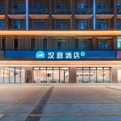 HanTing Hotel (Qingyuan Avenue) Hotels near CPC Qingyuan Committee Party School