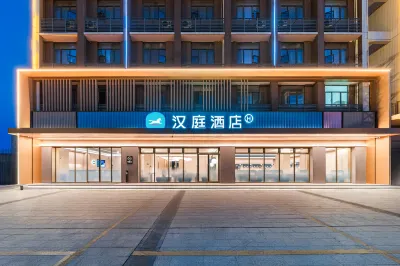 HanTing Hotel (Qingyuan Avenue) Hotel a Qingyuan