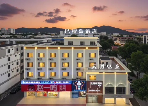 Bali Island Hotel (Changjiang)
