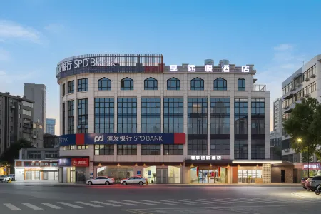Xiangtuyue Hotel Отели рядом с достопримечательностью «Nanchang Institute of Technology»
