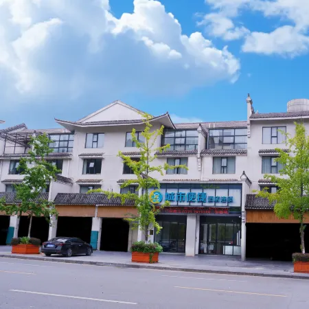 City Comfort Inn Hotel (Guilin Guanyang Yunshuiyao)