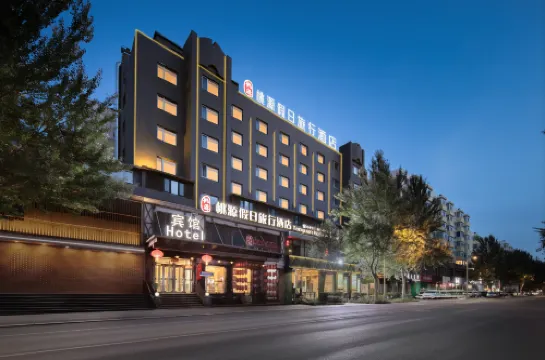 Taoyuan Holiday Hotel (Harbin Zhongyang Street)