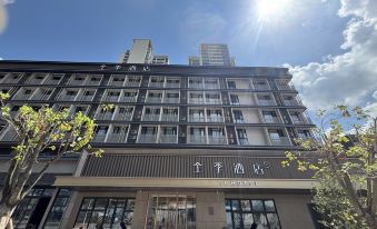 JI Hotel (Zhuhai Austrian Park Plaza Shangchong International Famous Car City)