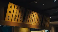 ANA Crowne Plaza CHITOSE by IHG - breakfast