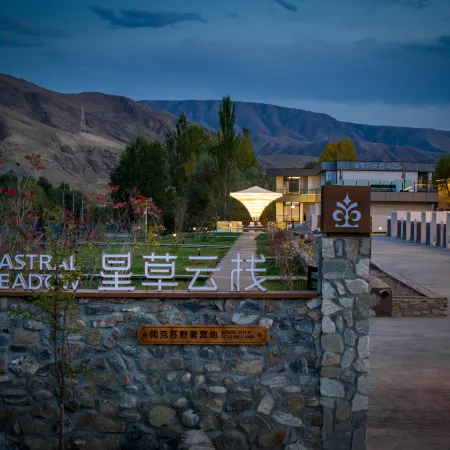 Xingcao Yunzhan Kuokesu Wild Luxury Campsite