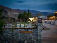 Xingcao Yunzhan Kuokesu Wild Luxury Campsite