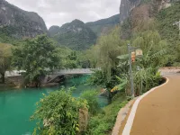 Bolan · Mijing Homestay (Luodian Daxiao Well) - วิว
