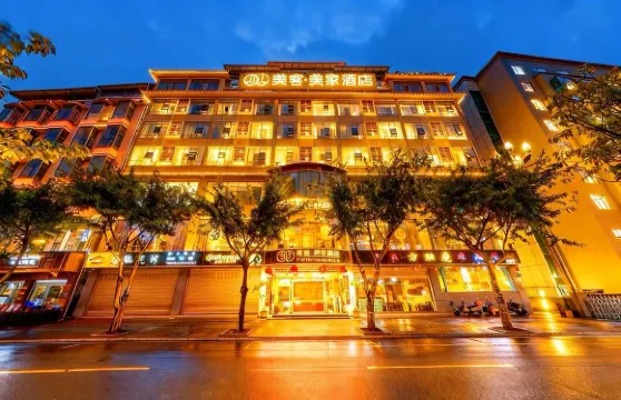 美客美家酒店（漢源濱湖路店）