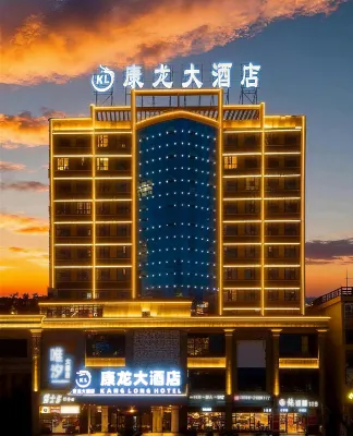 Kanglong Hotel (Songtao )