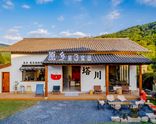 Yuanxiang Homestay Hongcun · Mountain View Courtyard Suositellut Photos
