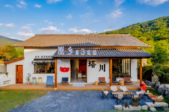 Hongcun Tachuanyuanxiang Boutique Homestay
