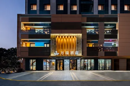 Wanjing Hotel (Taiyuan Changfeng Business District The Mix) Отели рядом с достопримечательностью «Taishan Longquan Temple»