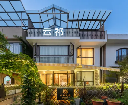 雲祁 YunQi lnn·科技與美學·民宿(杭州西湖靈隱寺店) 西湖區附近的飯店