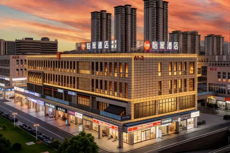 YIlai Hotel Wuhu University City Desheng Plaza Hotel Отели рядом с достопримечательностью «Anhui Technical College of Mechanical and Electrical Engineering»