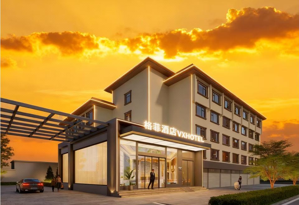 Geffe Hotel 이미지 1