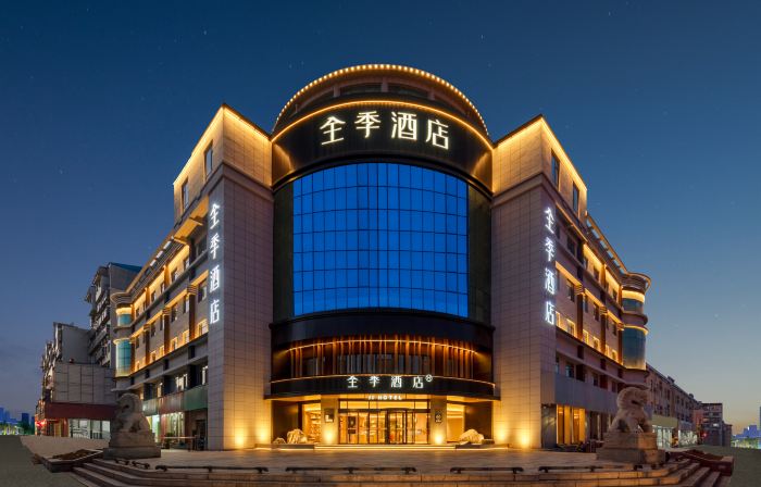 JI Hotel (Yantai Qixia Bus Station)