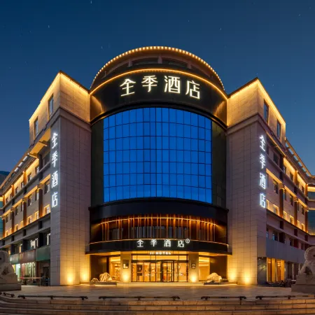 JI Hotel (Yantai Qixia Bus Station)
