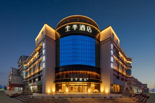 JI Hotel (Yantai Qixia Bus Station) Hotels in Qixia