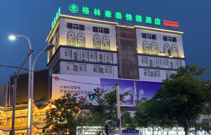 GreenTree Inn Express Hotel (Suzhou Dangshan Dayukou Branch)