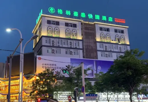 GreenTree Inn Express Hotel (Suzhou Dangshan Dayukou Branch)