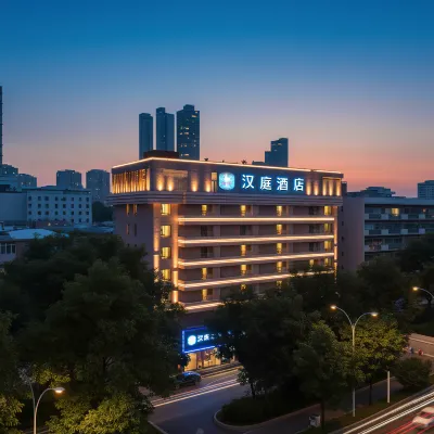 HanTing Hotel (Wuhan Hankou Financial Center Xinhua Road) Hotels near Jianghan District