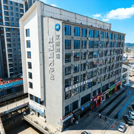 HanTing Hotel (Lincheng Shizijie)