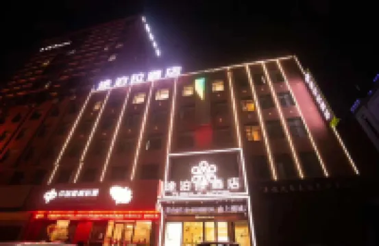 Tubola Hotel (Songzi Baiyun Road)