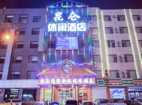 Kunlun Leisure Hotel (Xiayuan Gongshi Times City, Taiyuan) Hotel berhampiran Film， Television and Media Branch of Art Institute of Occupational Shanxi