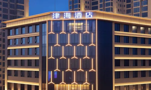 南陽津海飯店（高新吾悅廣場店）