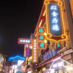 Su'an Huanzhi Hotel (Linyi Taisheng Plaza) - Romantic