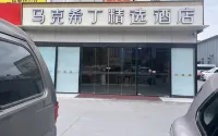 Maxiding Collection Hotel (North of Yangtze River Bridge Hongyang Plaza) - 2 ดาว
