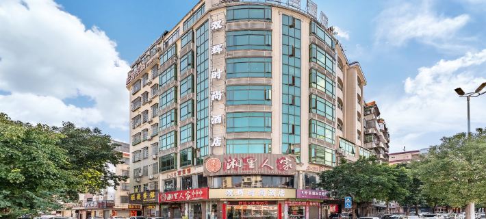Xinfeng Shuanghui Business Hotel Hotels in Xinfeng