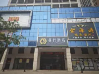 Qiaojun Hotel (Zhanjiang Dingsheng Plaza Luchuan Avenue Middle)