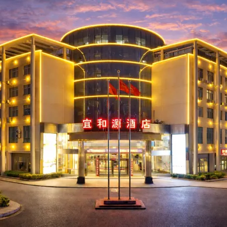Yiheyuan Hotel