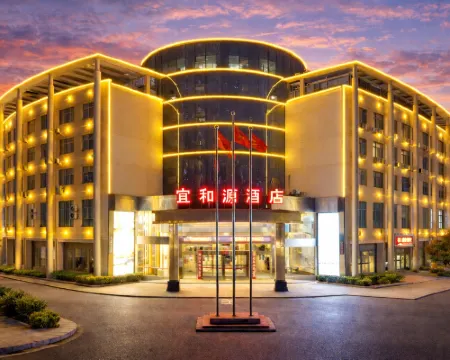 Yiheyuan Hotel Hotels in Nan County