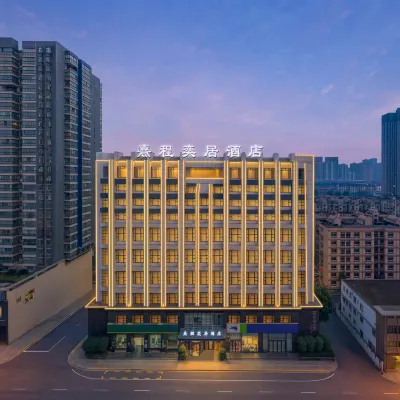 Xicheng Yiju Hotel ( Wuhan Railway Station& Wuhan Happy Valley) Отели рядом с достопримечательностью «Железнодорожный вокзал Ухань»
