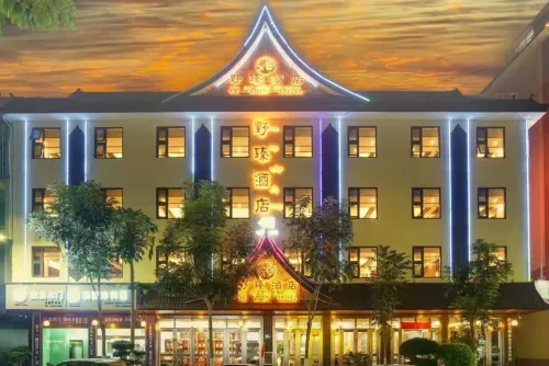 MENG HAI YE ZHEN JIU DIAN