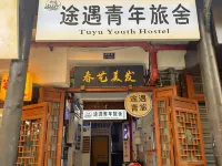 Tuyu youth hostel Các khách sạn gần Ciqikou Ancient Town