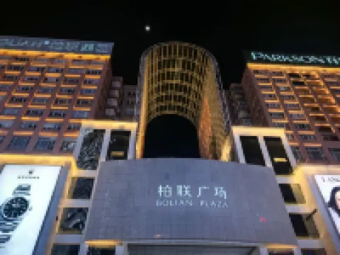 Yunxi CLOUD Designer Audio-Visual Smart Homestay (Nanping Street Old Town)