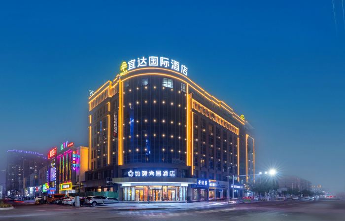 Yida International Hotel
