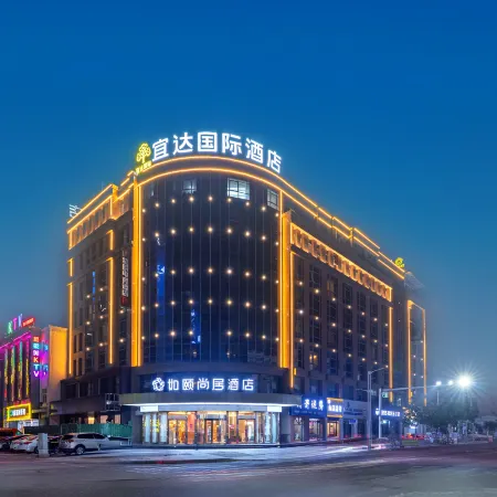 Yida International Hotel