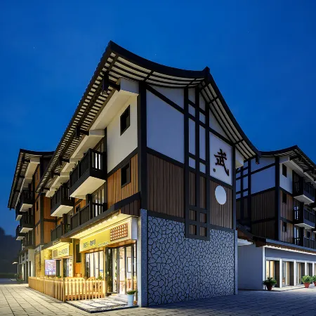 Zhi Shang Private Hot Spring Hotel (E'mei Mountain Scenic Area Huangwan Tourist Center Branch)