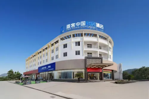 Tuke China Light Hotel Sanming North Station Branch