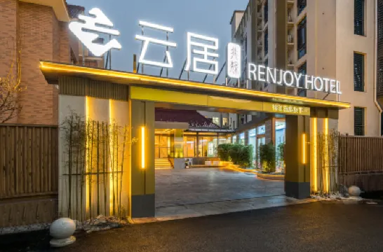 Yunju Hotel (Hongluosi Yanqih Lake Branch)‌ Hotels in Yanqi Lake/Hongluo Temple area
