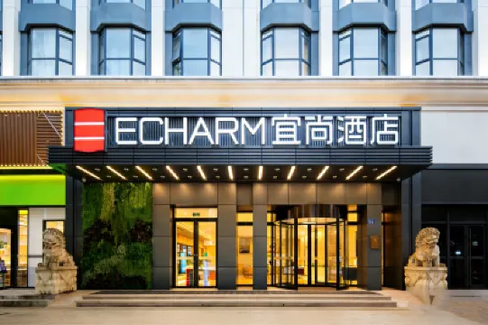 Echarm Hotel (Wuhan Hankou Railway Station store) Hotels in Wuhan